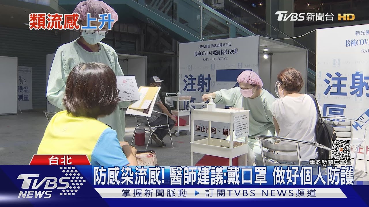 不戴口罩近期感染「這疾病」倍增 醫師:病毒已在「社區活動」