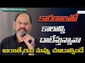 కారణాలతో కాలాన్ని దాటేస్తున్నావా అయ�