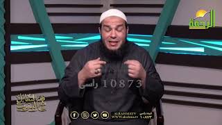 عداوة الشيطان ج 1 برنامج فقه التعامل مع الذنوب مع فضيلة الشيخ أحمد جلال