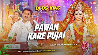 Download lagu hath jodi mangeni manganwa ye mai dj remix | pawan singh devi geet | sarswati puja special dj song mp3