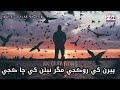 Peran Khe Rokje Magar Nenan Khe Cha Kaje Rajab Faqeer Sindhi Song AK Creations