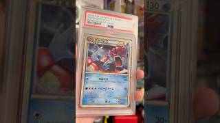 Shiny Gyarados! #pokemon #pokemoncards #pokemontcg #pokemoncommunity #pokemontradingcards