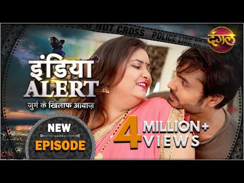 India Alert | New Episode 556 | Biwi - बीवी | #DangalTVChannel