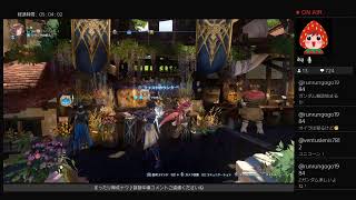 GRANBLUE FANTASY:Relink ER（ネタバレあり）雑談メイン／　リリンク界隈底辺配信へようこそ♪週末もリリンク♪とりあえず素材確保しときましょ！