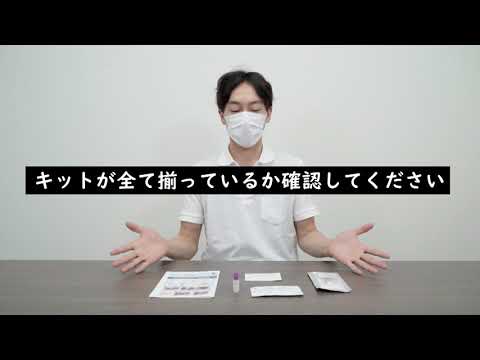 10月25日東京駅直結のセルフ検査センターオープン！ ワクチン接種後の中和抗体を確認できるCheck Station | 株式会社 F.K.Solutions