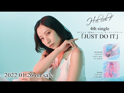 Video thumbnail for JUST DO IT
