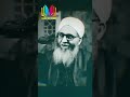 Mufti Ayoub Sahab Db Beautiful Ashaar Khawaja Majzoob Ra
