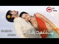 Alage Nee Engirikkirai Vazlithal Anbe Tamil Status Sg Editz My Lyricz