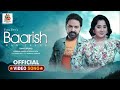 Baasrish Jab Ham Barish Ban Jaeb Tab Tu Badal Ban Ke