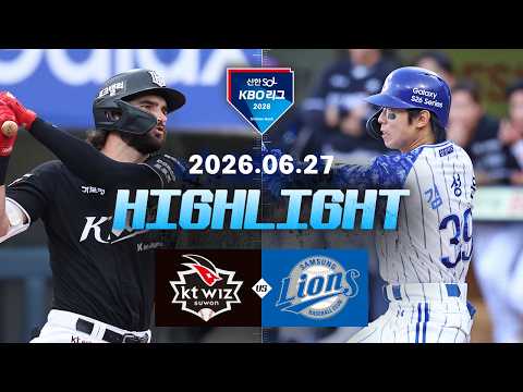 [WINTV] 6월27일 KT 삼성 KBO 하이라이트