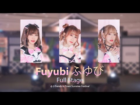 [20220729][Full Stage] Fuyubi @ J-Trends in Town Summer Festival