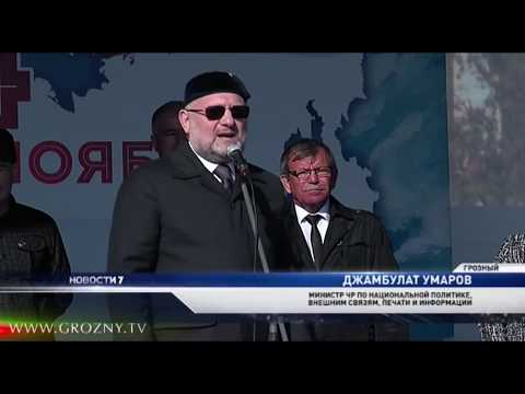 В Грозном прошел многотысячный митинг, приуроченный ко Дню народного единства