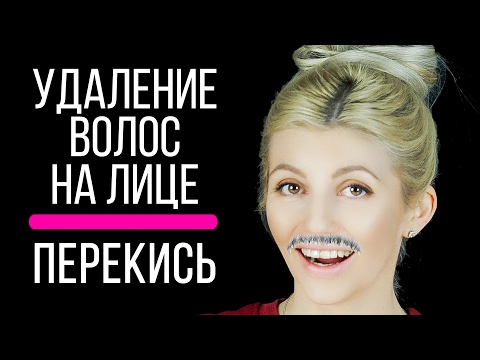 Где купить крем для отбеливания кожи в интимных местах купить Веснушки и йод