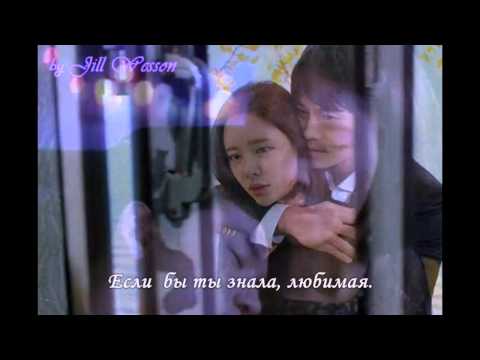 Goo Ja Myung - That Person (рус.саб. by Jill Wesson)[Secret Love OST]