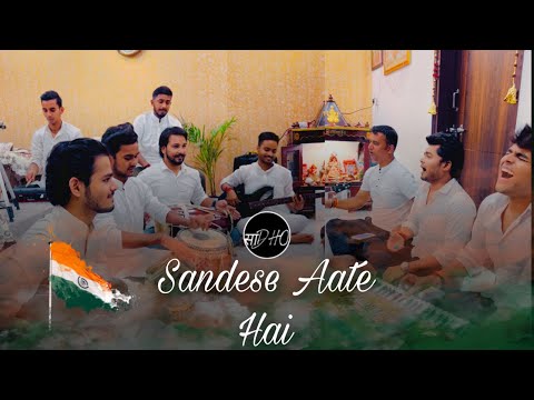 Sandese Aate Hai - Full song by Sadho Band - 75th Amrit Mahotsav