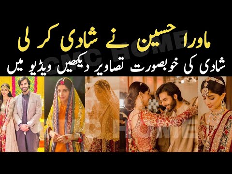 Mawra Hussain Got Married😍😱 Mawra Wedding Begins 