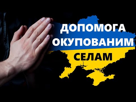 Як живуть люди в окупованих селах біля Києва