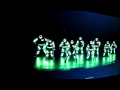 America's Got Talent - Team iLuminate - Finals ...