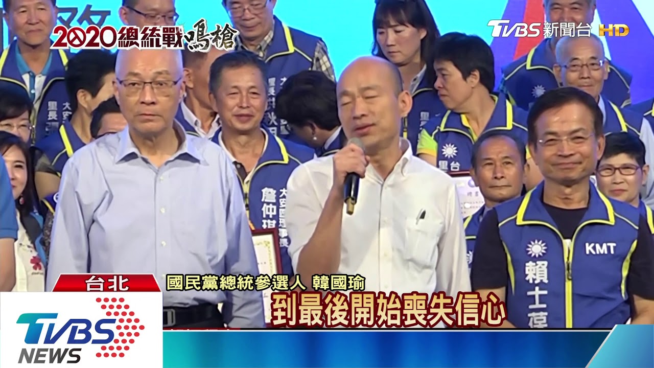 籲藍營力抗抹黑 韓批丁守中佛系選戰打法