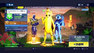 フォートナイト参加型ーやります
