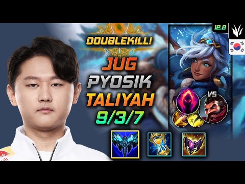 Pyosik Taliyah Jungle vs Graves - 표식 정글 탈리야 만년서리 수확 - LOL KR 12.8