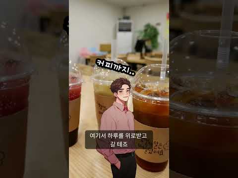 바로그집 영상