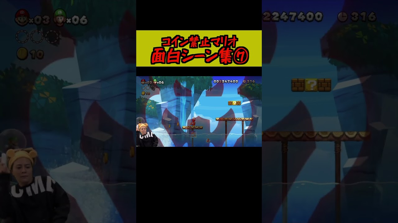 【実況】マリオブラザーズが嫌いになった瞬間がこちら… #ゲーム実況 #ゲーム実況者 #マリオ