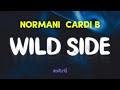 Normani - Wild Side (ft. Cardi B) (Lyrics)