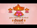 Happy Diwali Status 2021 Diwali Status Video Diwali 2021