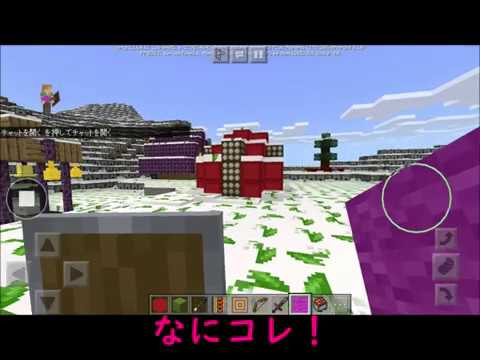 シャッフルブロックMOD