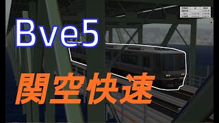 【ゆっくり実況】Bve5　関西空港線  関空快速