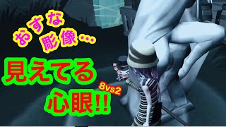 【第五人格 ゲーム実況】面白いへっぽこプレイ【アイデンティティファイブ】【IdentityV】8vs2 押さないで。心眼vsガラテア&白黒【混沌なる紛争】
