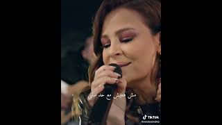 كارول سماحه حالات