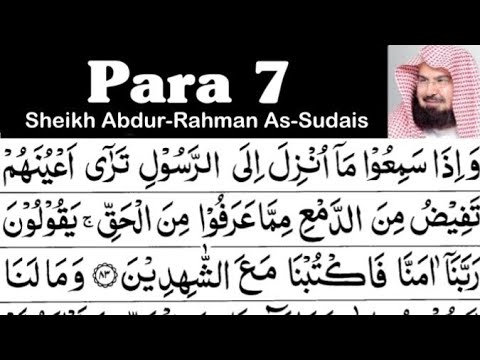 Para 7 Full - Sheikh Abdur-Rahman As-Sudais With Arabic Text (HD) - Para 7 Sheikh Sudais