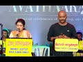 Siru Ponmani Asaiyum Kallukkul Eeram Sathish Janaki Ilaiyaraaja Gopal Sapthaswaram
