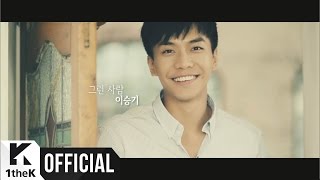 [Teaser] Lee Seung Gi(이승기) _ Meet Someone Like Me(그런 사람)