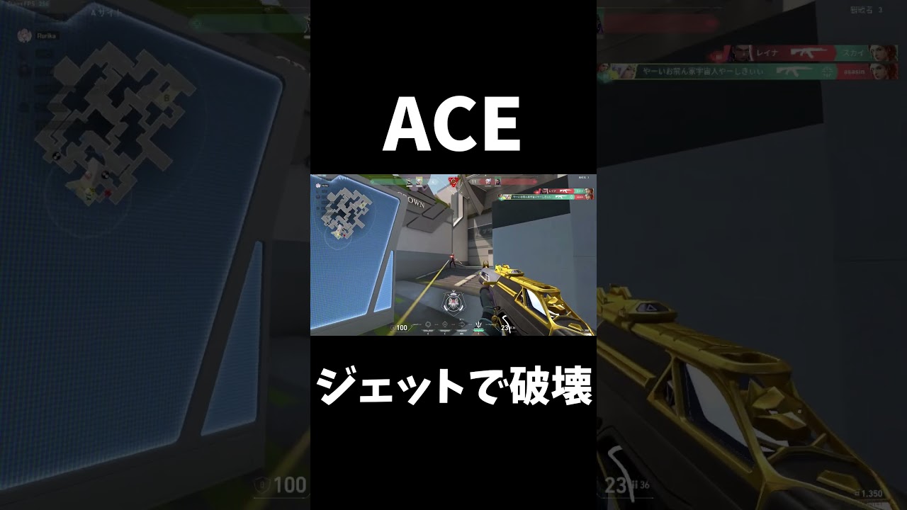 きもちいいいぃぃぃぃぃ　#shorts #valorant #valorantクリップ #valorantショート #valorantclips