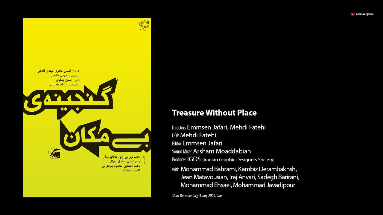 Treasure Without Place