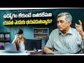 ఉద్యోగం లేకుంటే బతకలేమని యువత ఎందుకు