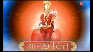Apraadh Kshama Stotram By Anuradha Paudwal I Navdurga