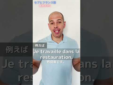 フランス語圏学生連盟 - 定義