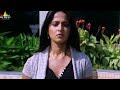 Swagatam Movie Jagapathi Babu Teasing Anushka Telugu Movie Scenes Sri Balaji Video