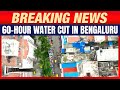 Bengaluru Faces 60 Hour Water Supply Disruption Cauvery Maintenance Alert News9