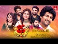 Dhee Premier League Grand Finale 13th December 2023 Natural Star Nani Mrunal Thakur Full Episode