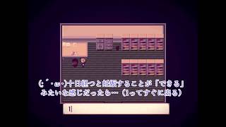 【Alicemare】実況プレイpart6【不思議な猫って言ったじゃんっ！】