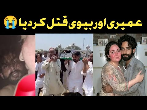 umeri 7 minutes 11 second puri video ! Umairi last video of 2026 🥺 / village people of punjab