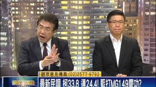 Re: [討論] 還是很難想像2024年輕人瘋狂挺柯的盛況