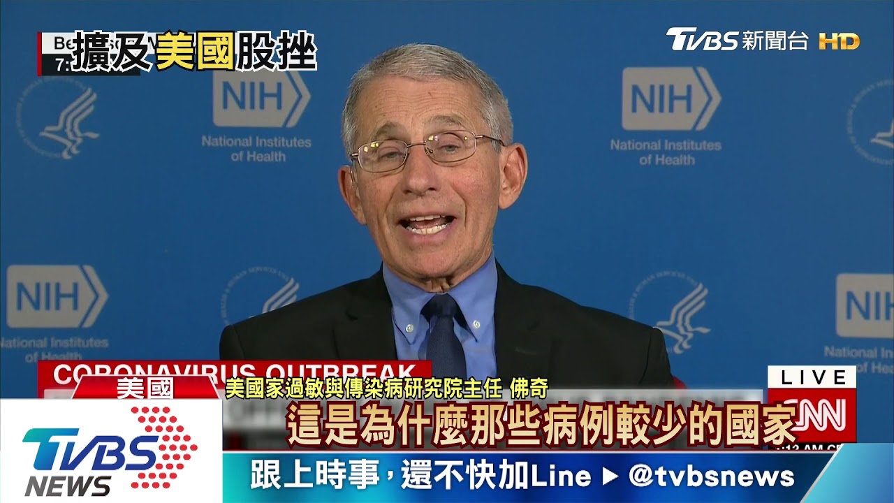 川普怪媒體造成恐慌　美CDC：遲早出現社區傳播