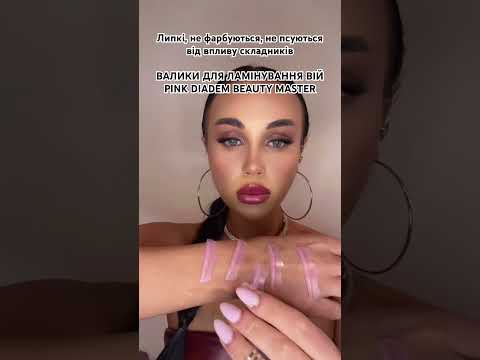 Beauty Master Rodillos para laminación de pestañas PINK DIADEM, 6 pares