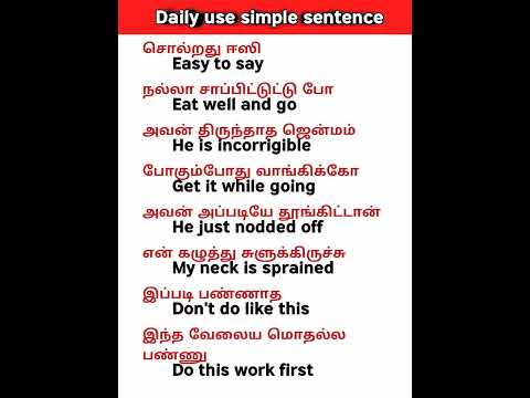 ➡️Daily use simple sentence #vocabulary #spokenenglish #shortsfeed #shortsvideo